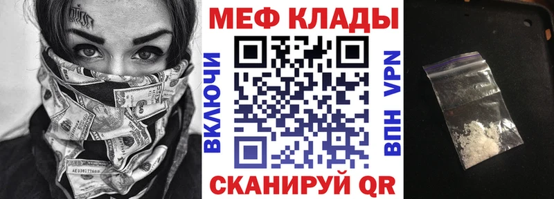 Купить закладку ГАШ  Амфетамин  Меф  Псилоцибиновые грибы  Конопля  Власиха