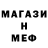 Первитин мет Eken 17