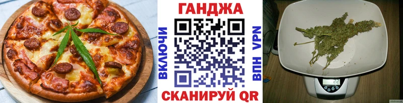 Canna-Cookies конопля  Купить где  Власиха 