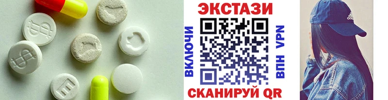 Купить закладки  Власиха  Ecstasy 280 MDMA 
