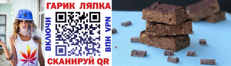 ГАШИШ Cannabis  Купить  Власиха 