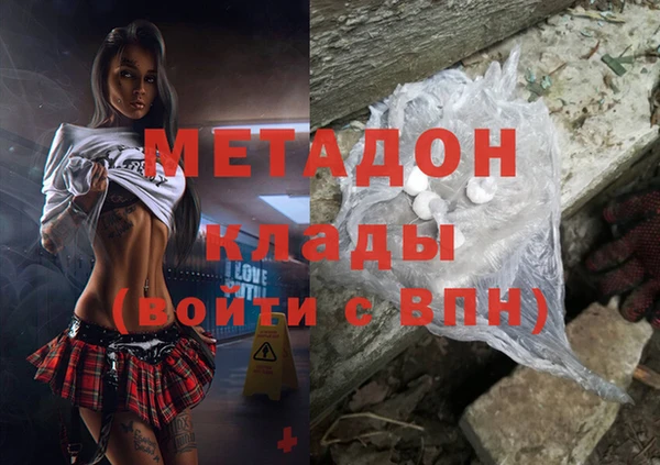 мет Киренск