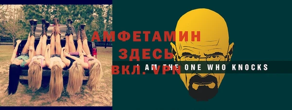 а пвп мука Кинешма