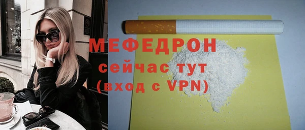 а пвп мука Кинешма