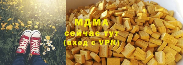 мет Киренск