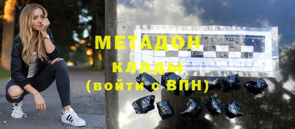 мет Киренск