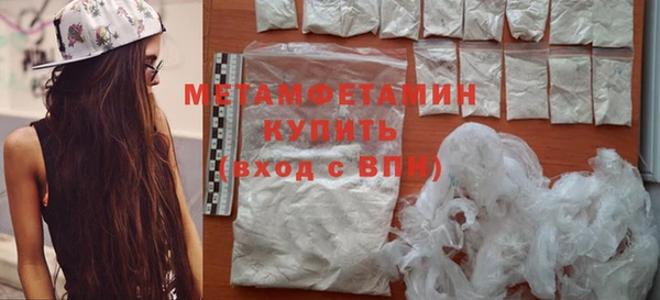 а пвп мука Кинешма