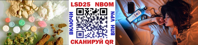 Купить  Власиха  Лсд 25 экстази кислота 