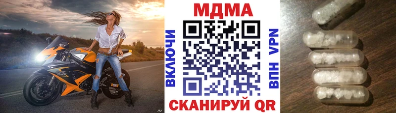 Купить закладки  Власиха  МДМА VHQ 