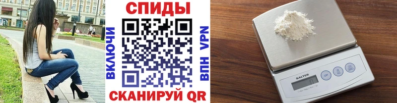 Первитин винт  Купить  Власиха 