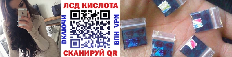 Марки 25I-NBOMe 1,5мг  Купить закладки  Власиха 